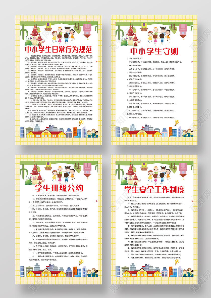 上技校好好學(xué)有用么_上技校學(xué)啥好啊_技校學(xué)好了給好工作嗎