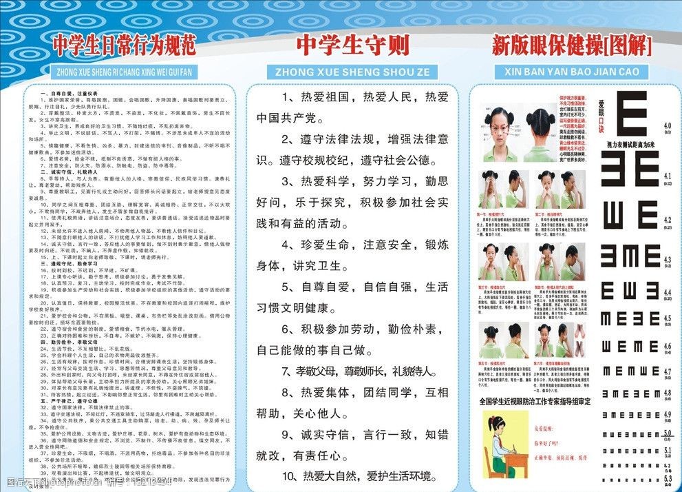 技校學(xué)好了給好工作嗎_上技校好好學(xué)有用么_上技校學(xué)啥好啊