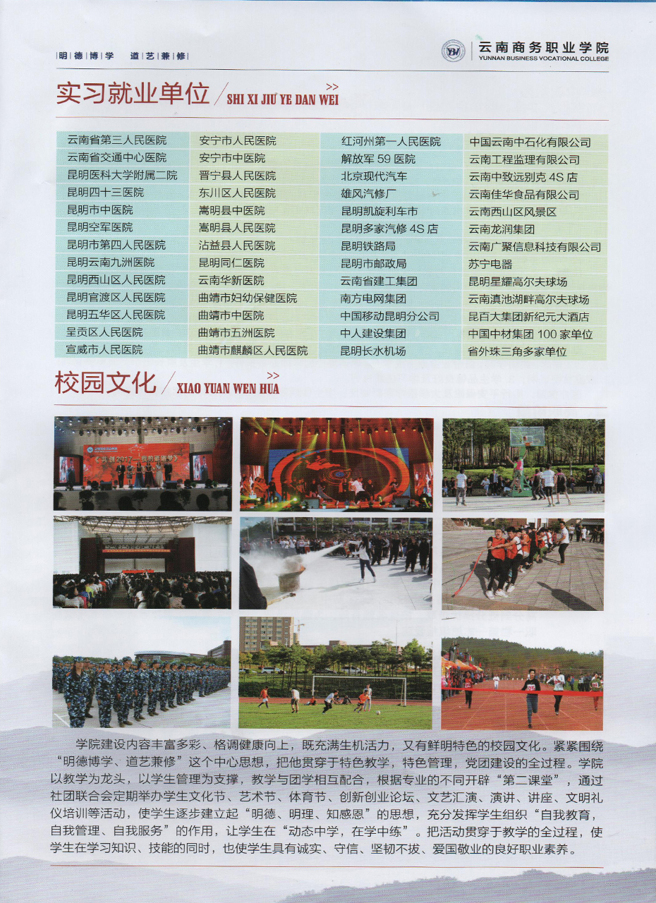 上技校好好學(xué)有用么_上技校學(xué)啥好啊_技校學(xué)好了給好工作嗎
