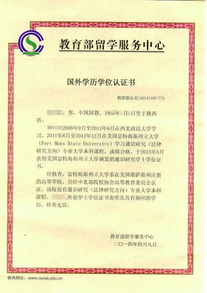 到馬來(lái)西亞留學(xué)的落戶政策_(dá)馬來(lái)西亞落戶條件_馬來(lái)西亞留學(xué)生入境政策