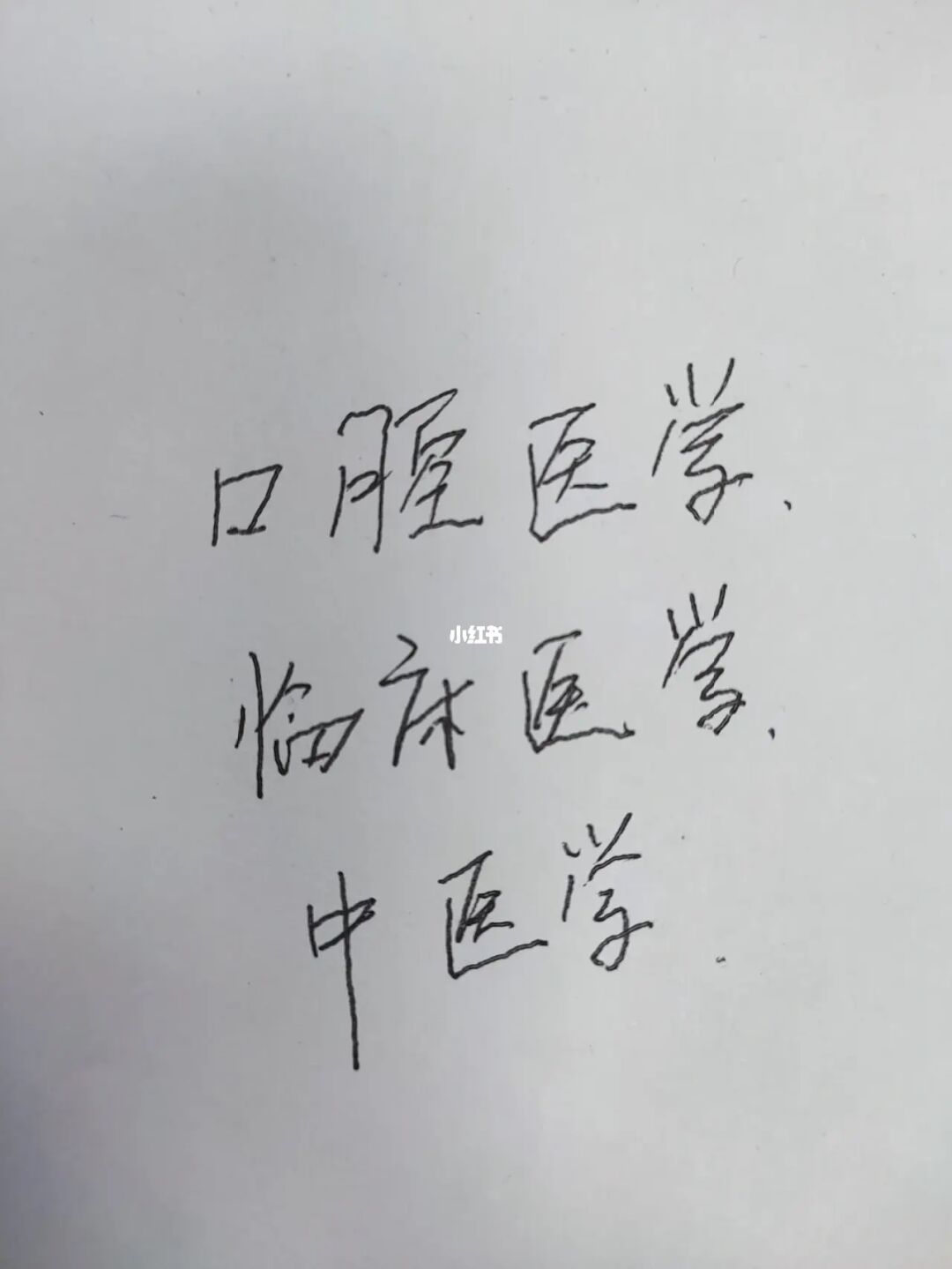 學(xué)牙科哪個學(xué)校好_牙科學(xué)校哪個學(xué)校最好_牙科學(xué)校哪個學(xué)校最好大專