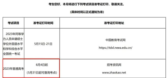 jlpt報名官網_jlpt官網_日語jlpt報名官網