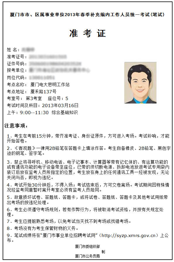 日語jlpt報名官網_jlpt報名官網_jlpt官網