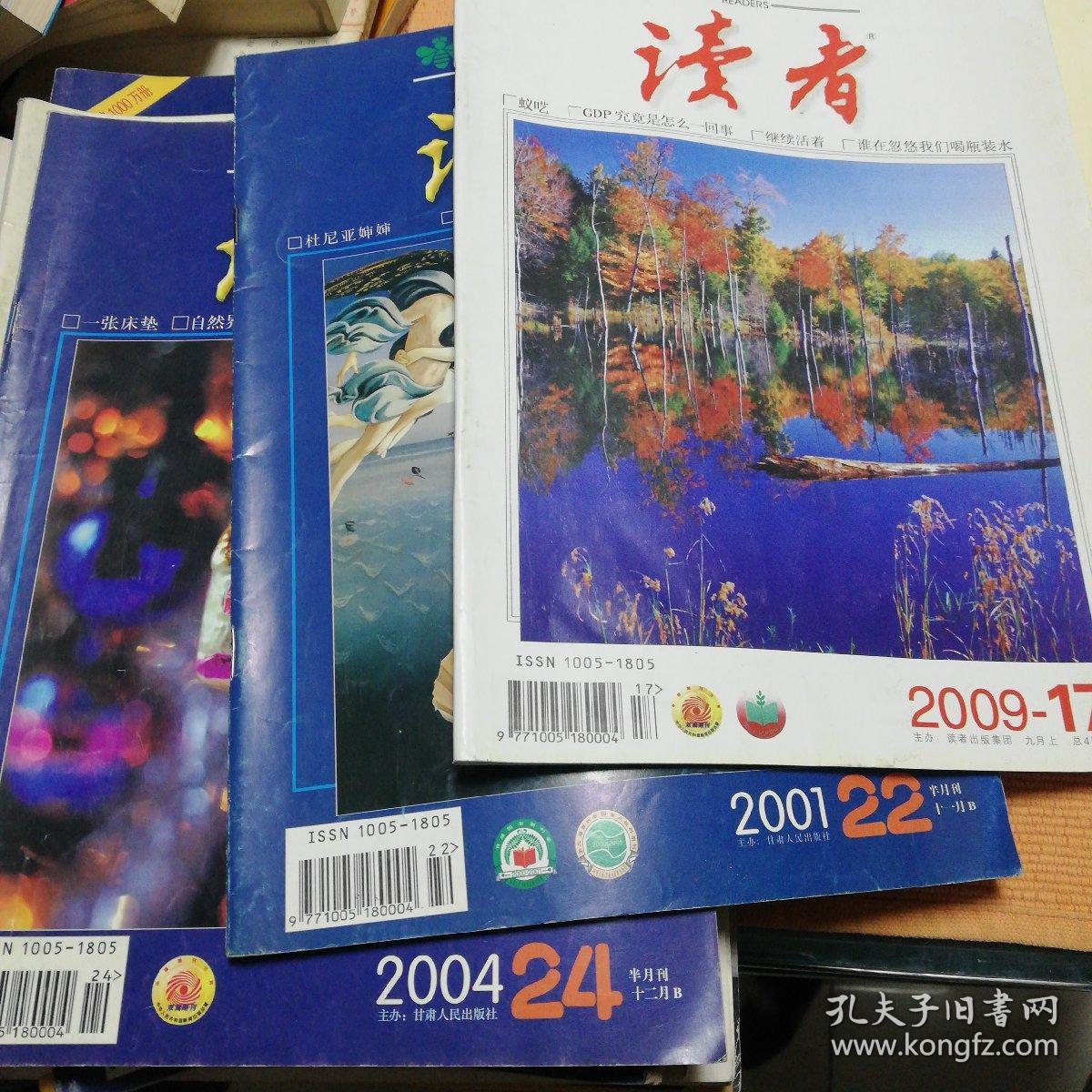 續集流星雨小說起來看不懂_一起來看流星雨第三部續寫_一起來看流星雨續集小說
