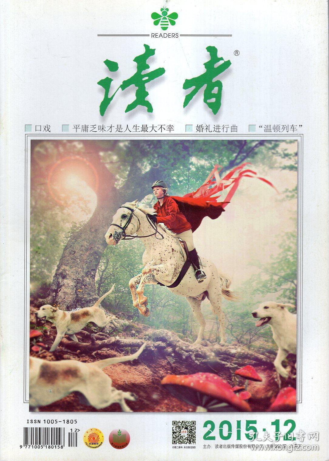 續集流星雨小說起來看不懂_一起來看流星雨第三部續寫_一起來看流星雨續集小說