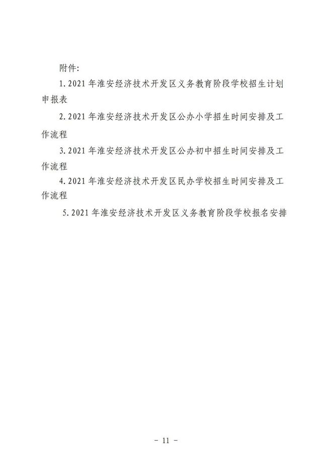 留學(xué)加拿大怎么申請(qǐng)_加拿大留學(xué)申請(qǐng)流程_留學(xué)加拿大流程申請(qǐng)要多久