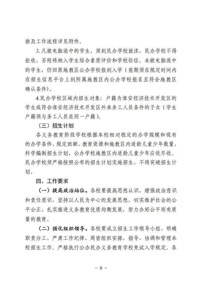 加拿大留學(xué)申請(qǐng)流程_留學(xué)加拿大流程申請(qǐng)要多久_留學(xué)加拿大怎么申請(qǐng)