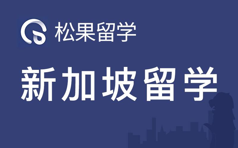 北京韓國留學(xué)機(jī)構(gòu)排名_北京韓國留學(xué)國際學(xué)校_北京大學(xué)韓國留學(xué)班