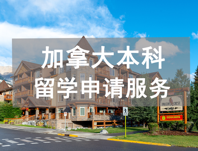 留學(xué)馬來西亞中介收費(fèi)標(biāo)準(zhǔn)_馬來西亞留學(xué)中介排名_馬來西亞留學(xué)中介哪個好