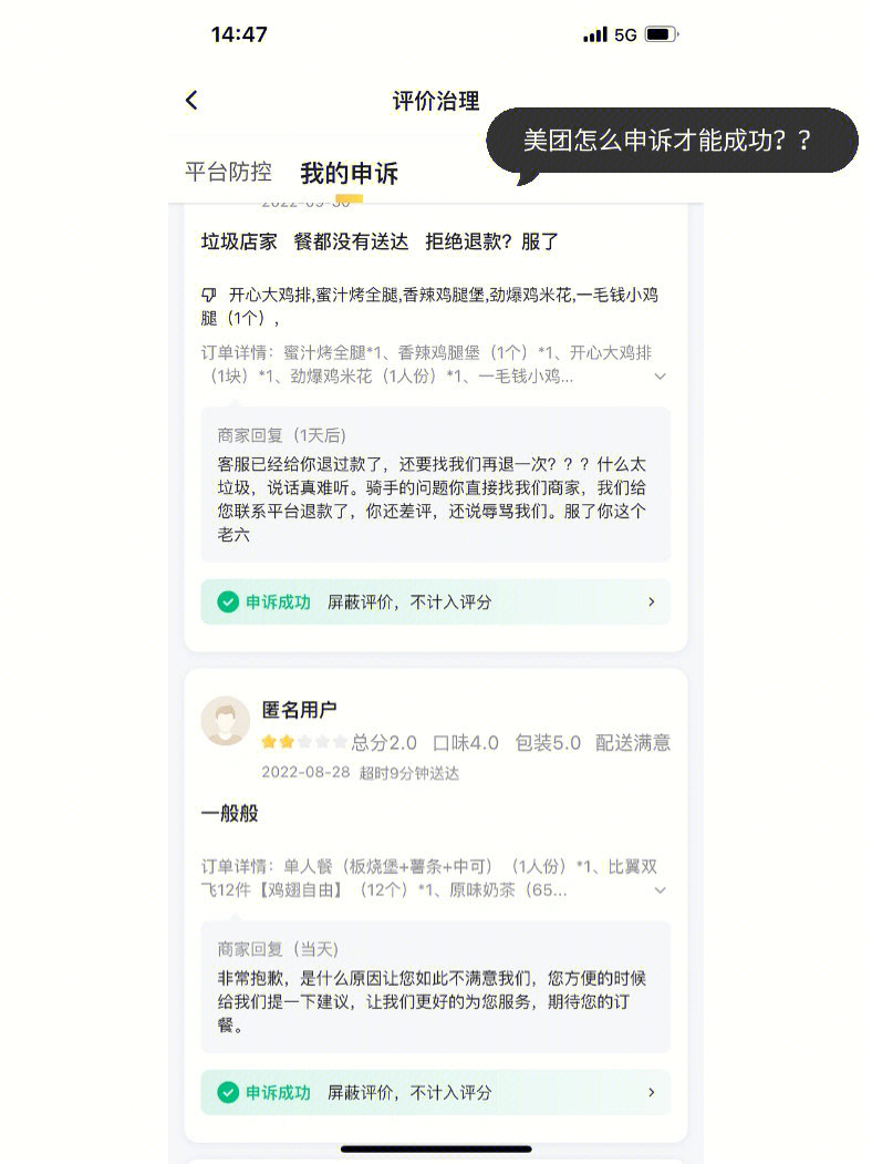 培訓(xùn)雅思機(jī)構(gòu)好做嗎_學(xué)雅思培訓(xùn)機(jī)構(gòu)好_雅思培訓(xùn)機(jī)構(gòu)哪個(gè)好些