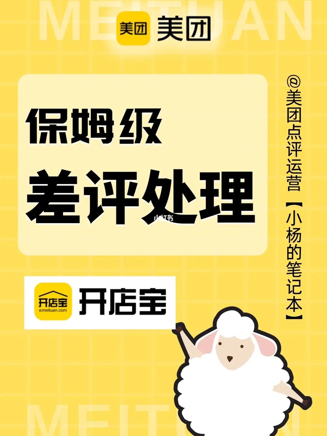 培訓(xùn)雅思機(jī)構(gòu)好做嗎_學(xué)雅思培訓(xùn)機(jī)構(gòu)好_雅思培訓(xùn)機(jī)構(gòu)哪個(gè)好些