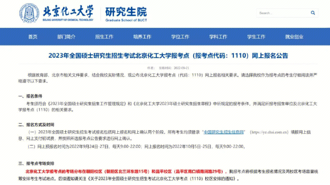 托福培訓班gre培訓機構_培訓托福班培訓學校_托福GRE培訓班