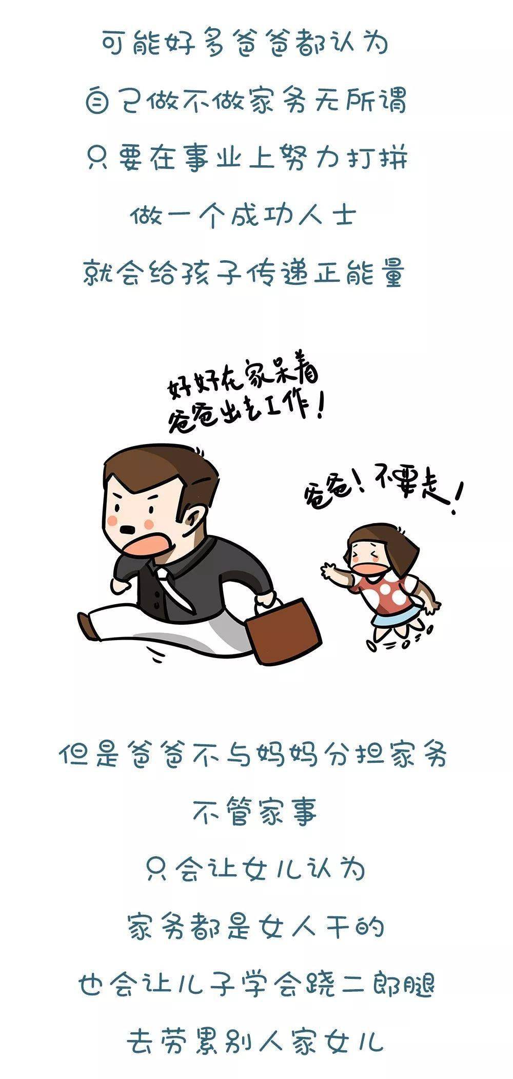 幫父母做家務(wù)的作文_家務(wù)幫作文父母做飯怎么寫_幫父母做家務(wù)600