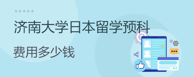 加拿大高中留學費用_去加拿大讀高中需要什么條件_留學加拿大高中費用高嗎