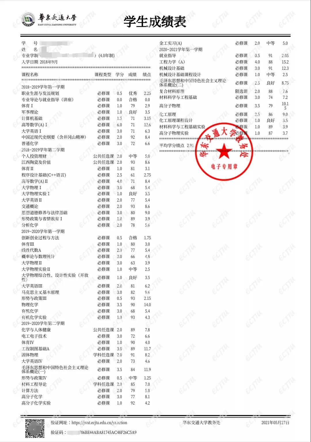 加拿大留學中介公司排名_加拿大留學中介排名_加拿大留學中介十大排名
