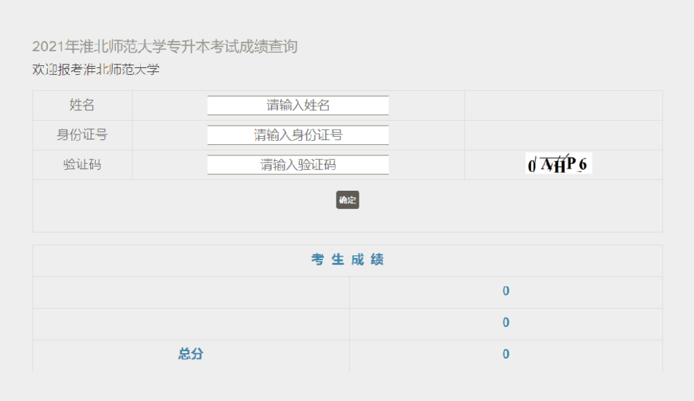 上海電力學(xué)院研究生_東北電力研究生好考嗎_東北電力學(xué)院美術(shù)生