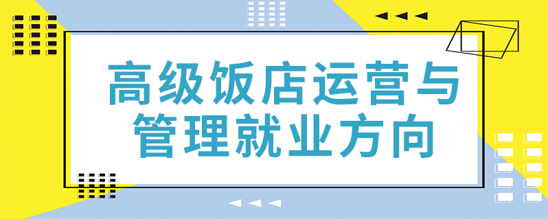 前途前景_前途怎么樣_現在學什么有前途