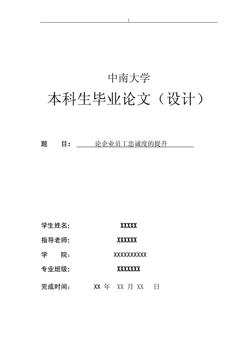 室內(nèi)設計專業(yè)介紹_室內(nèi)介紹專業(yè)設計怎么寫_室內(nèi)設計專業(yè)怎么介紹