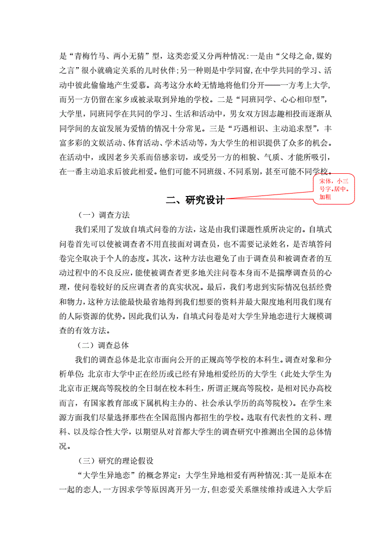 室內(nèi)設計專業(yè)介紹_室內(nèi)介紹專業(yè)設計怎么寫_室內(nèi)設計專業(yè)怎么介紹