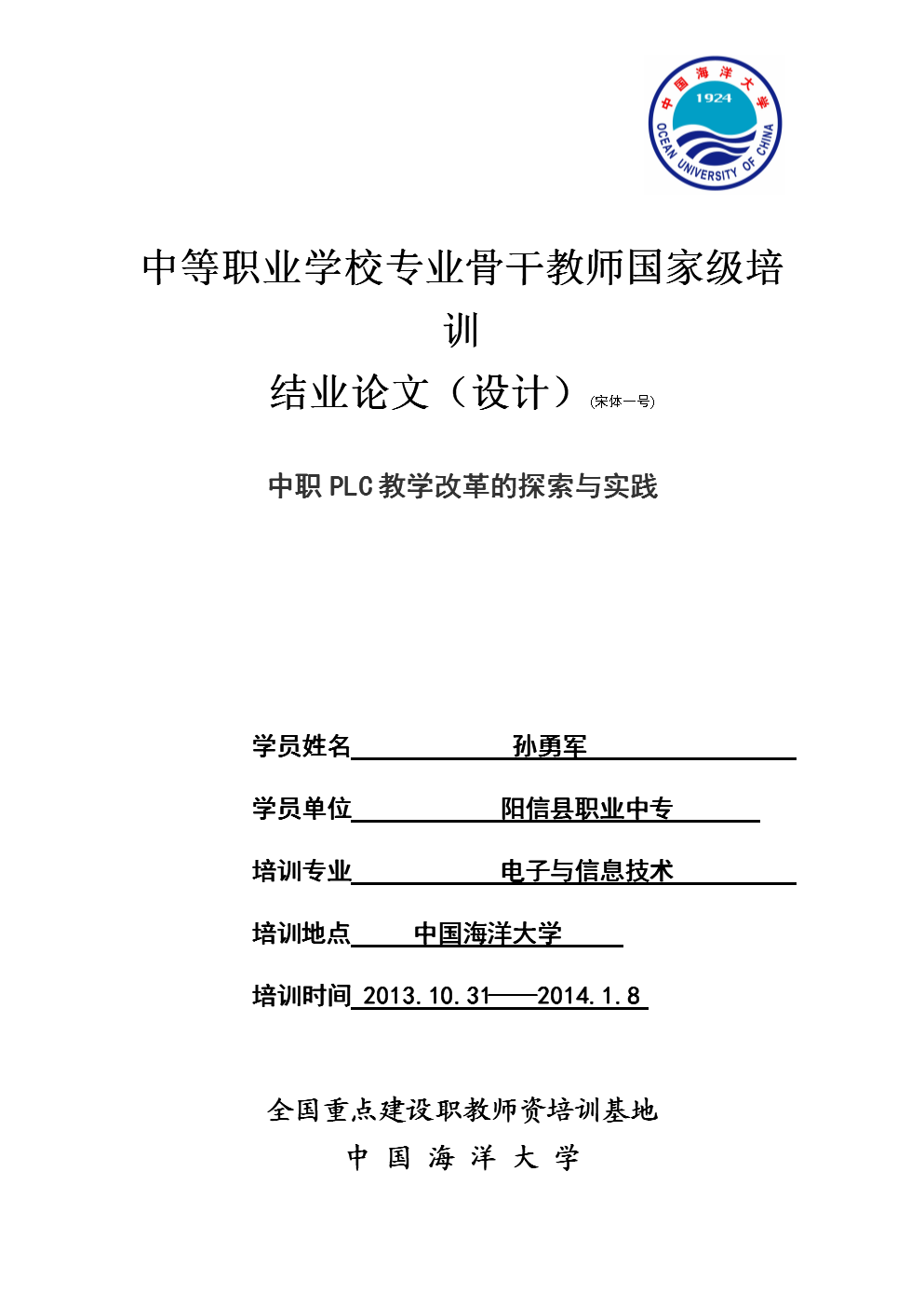 室內(nèi)介紹專業(yè)設計怎么寫_室內(nèi)設計專業(yè)介紹_室內(nèi)設計專業(yè)怎么介紹