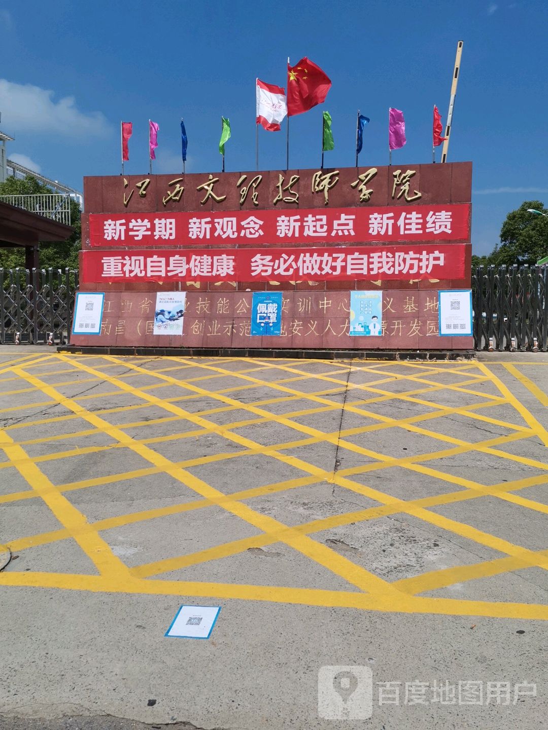 江西電力技師學院地址_江西電力職業技術學院學_江西電力技師學院