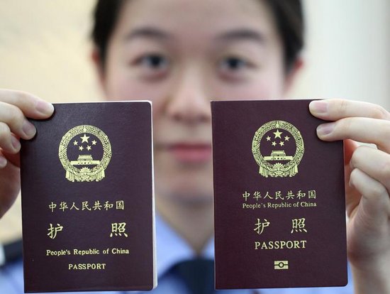 護(hù)照辦理2020_2023辦理護(hù)照需要什么手續(xù)最新要求_2021年護(hù)照辦理要求