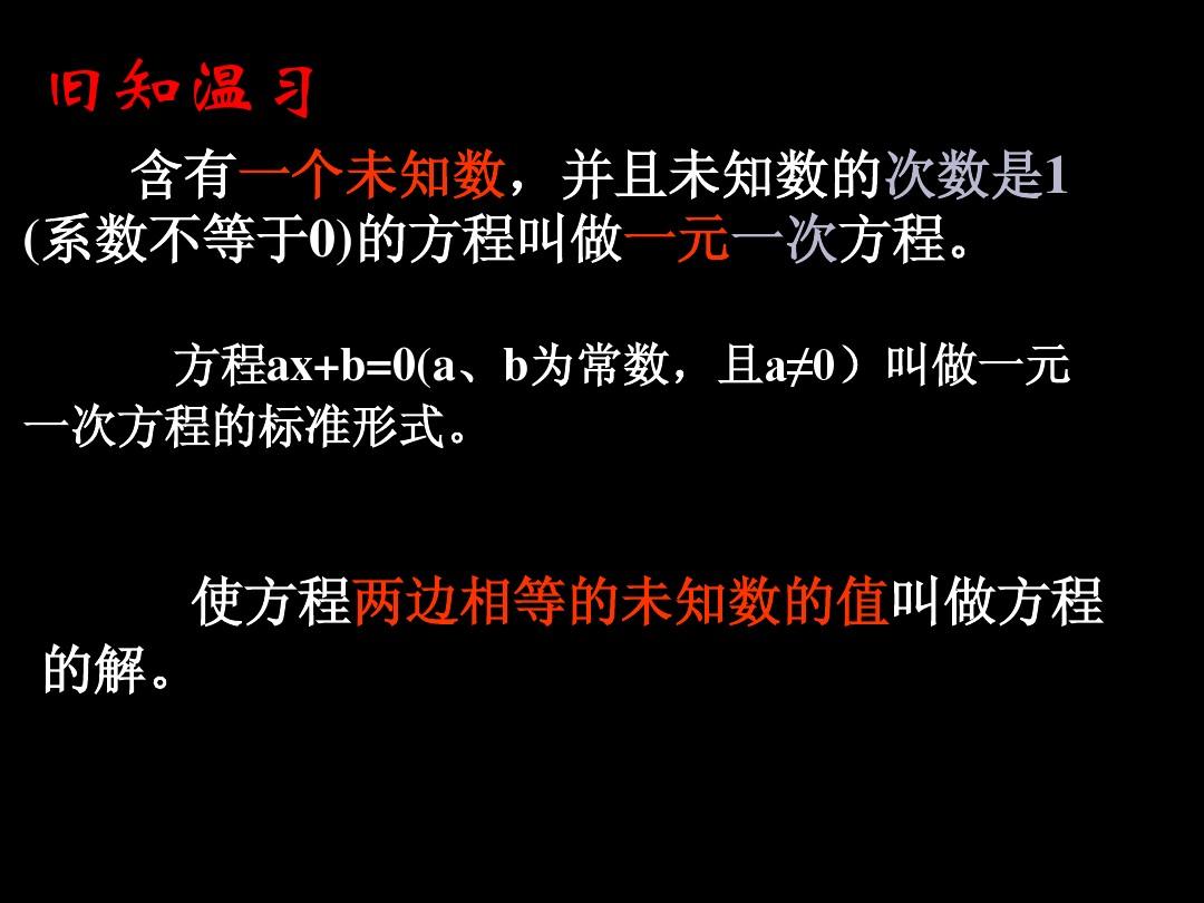 多項(xiàng)式的定義_定義多項(xiàng)式權(quán)重是什么意思_定義多項(xiàng)式矩陣