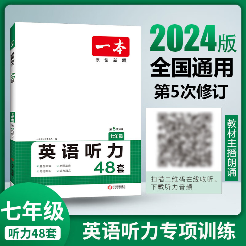 雅思聽力材料mp3_聽力雅思網_雅思英語聽力下載