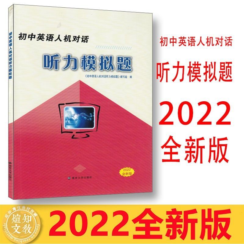 雅思聽力材料mp3_聽力雅思網_雅思英語聽力下載