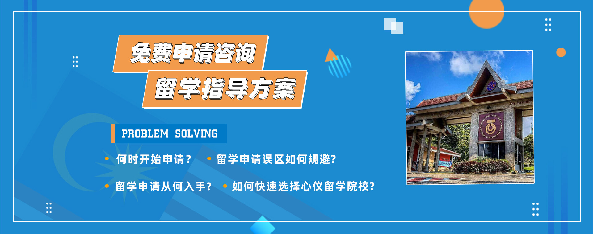 院校法學德國申請專業要求高嗎_法學德國留學_德國法學院校專業申請要求