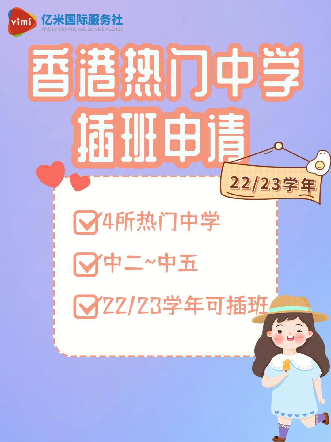 日本留學(xué)申請(qǐng)流程步驟_留學(xué)日本怎么申請(qǐng)_日本留學(xué)申請(qǐng)流程