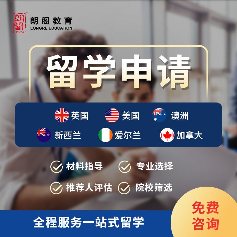 日本留學網址_日本留學網官方網站_日本留學服務網