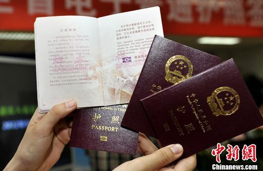日本旅游簽證新政策_(dá)最新日本旅游簽證_簽證新政策旅游日本免簽嗎