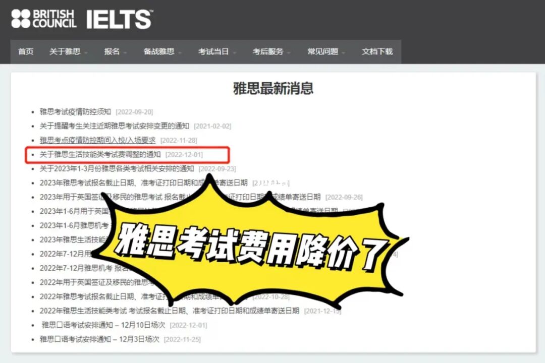 一般培訓(xùn)托福多少錢_培訓(xùn)考試托福費(fèi)用機(jī)構(gòu)有哪些_托福考試培訓(xùn)機(jī)構(gòu)費(fèi)用