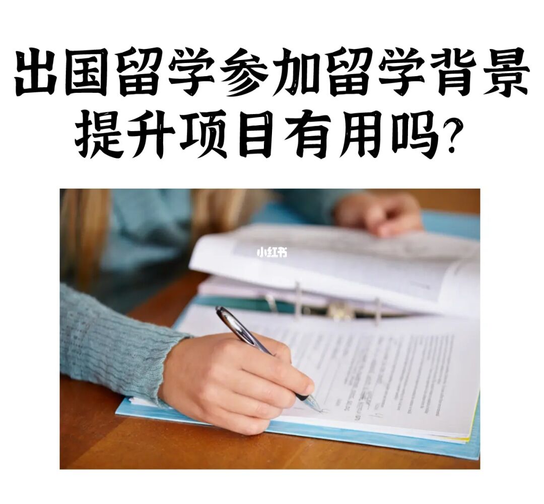 出國(guó)留學(xué)四川大學(xué)的條件_四川大學(xué)出國(guó)留學(xué)培訓(xùn)中心_四川大學(xué)出國(guó)留學(xué)