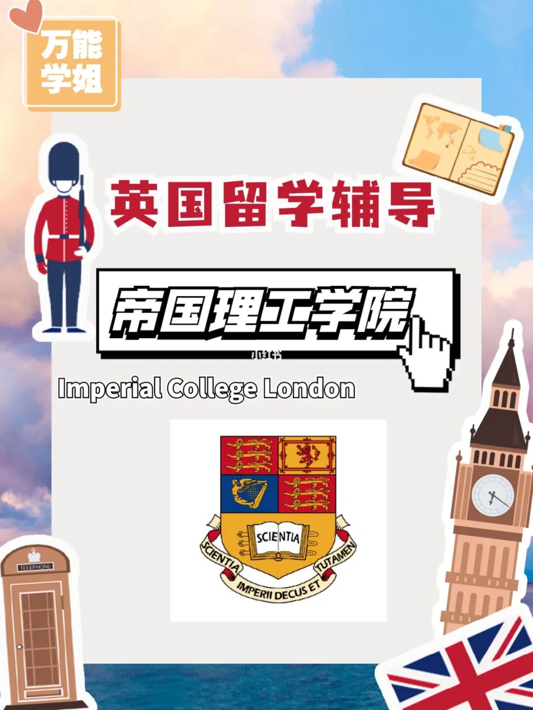 日本社區大學留學_日本留學社會學_社區留學生