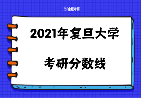 2022年清華分數線_2023清華大學分數線_清華分數線大學2023是多少