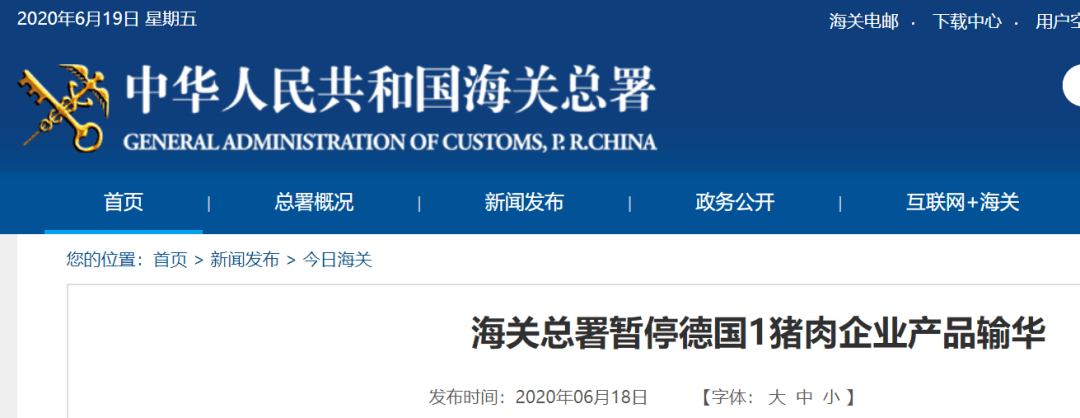 政府公文通知格式范文3篇_通知的格式及范文_辦公室通知范文格式