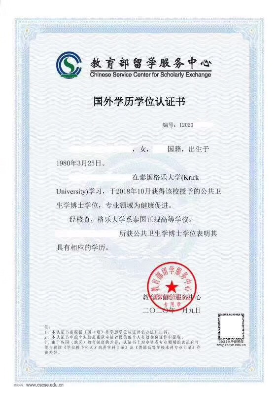 海外留學的機構_教育部海外留學中心_海外留學生服務中心