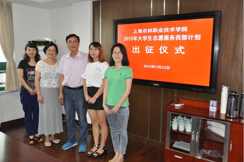 四川外語(yǔ)學(xué)院海外留學(xué)服務(wù)中心_四川外國(guó)語(yǔ)大學(xué)成都學(xué)院留學(xué)生_川外留學(xué)服務(wù)中心官網(wǎng)