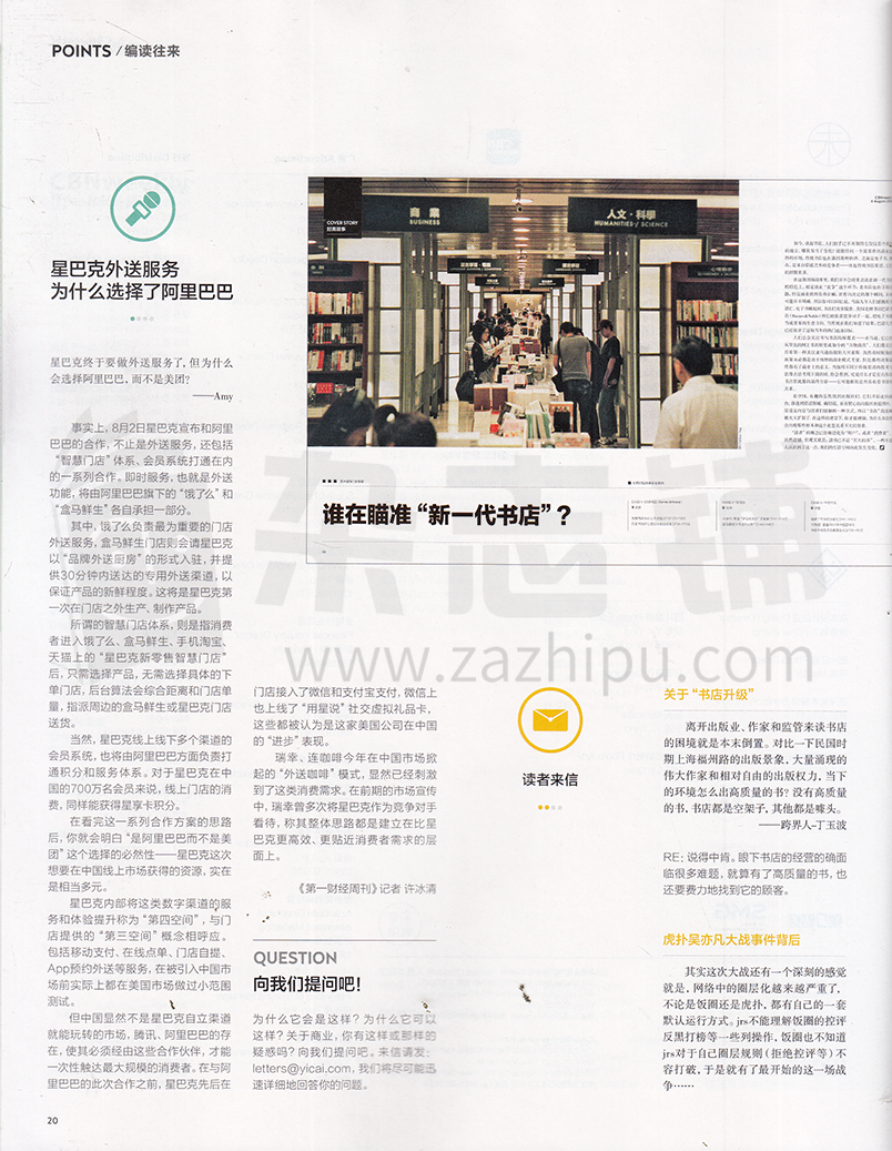 nhk世界新聞_日本新聞與世界報道_日本著名新聞