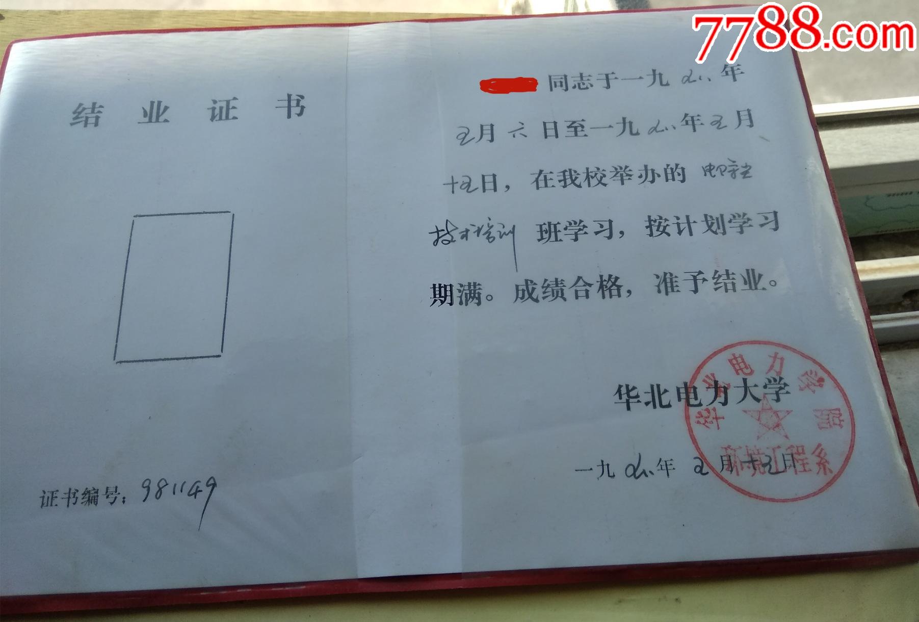 廣州華南理工大學_華南理工廣州大學學院官網_廣州理工華南大學好嗎
