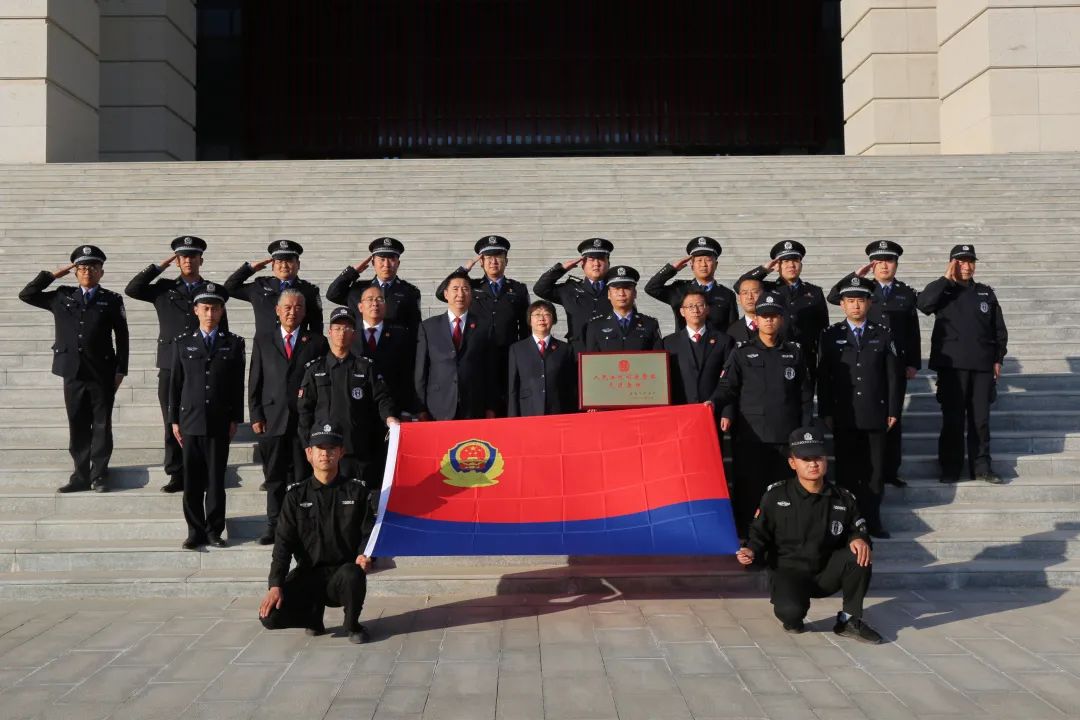 黑龍江警官司法學校官網_黑龍江警察司法學校_黑龍江司法警官學校