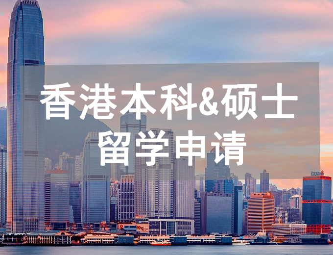 德國心理學(xué)碩士申請_德國心理學(xué)碩士報考要求_碩士心理德國申請學(xué)歷要求