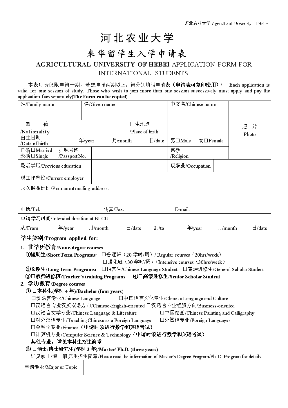 德國心理學(xué)碩士報考要求_碩士心理德國申請學(xué)歷要求_德國心理學(xué)碩士申請