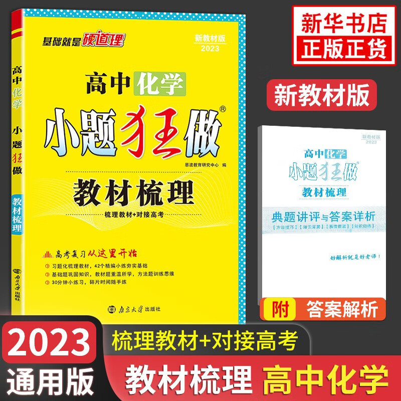 初三化學總復習重點_初三化學總復習_初三化學重點歸納