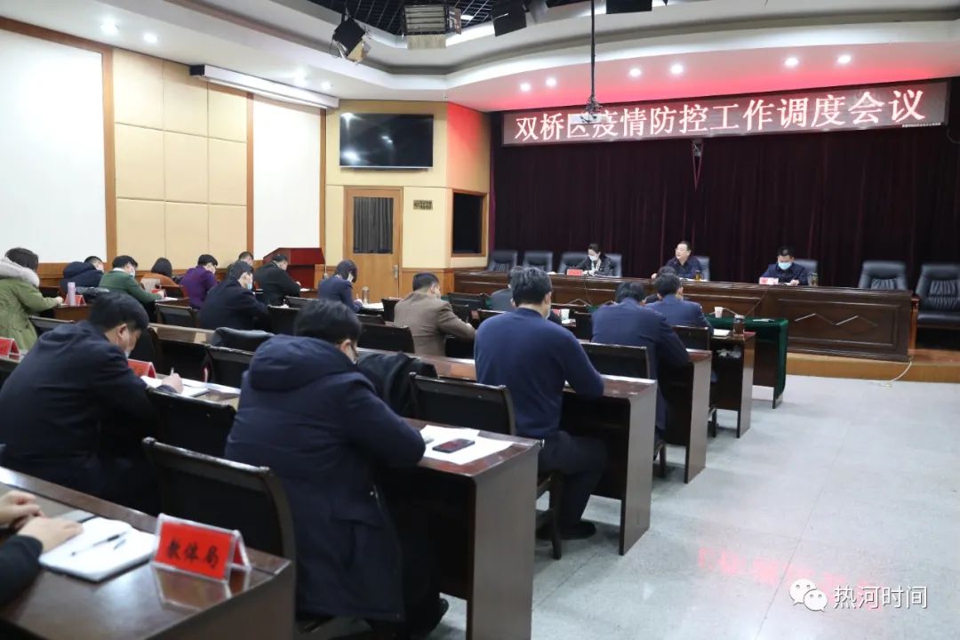 承德市雙橋區(qū)學(xué)校_承德市雙橋區(qū)小學(xué)排名_承德市雙橋區(qū)小學(xué)