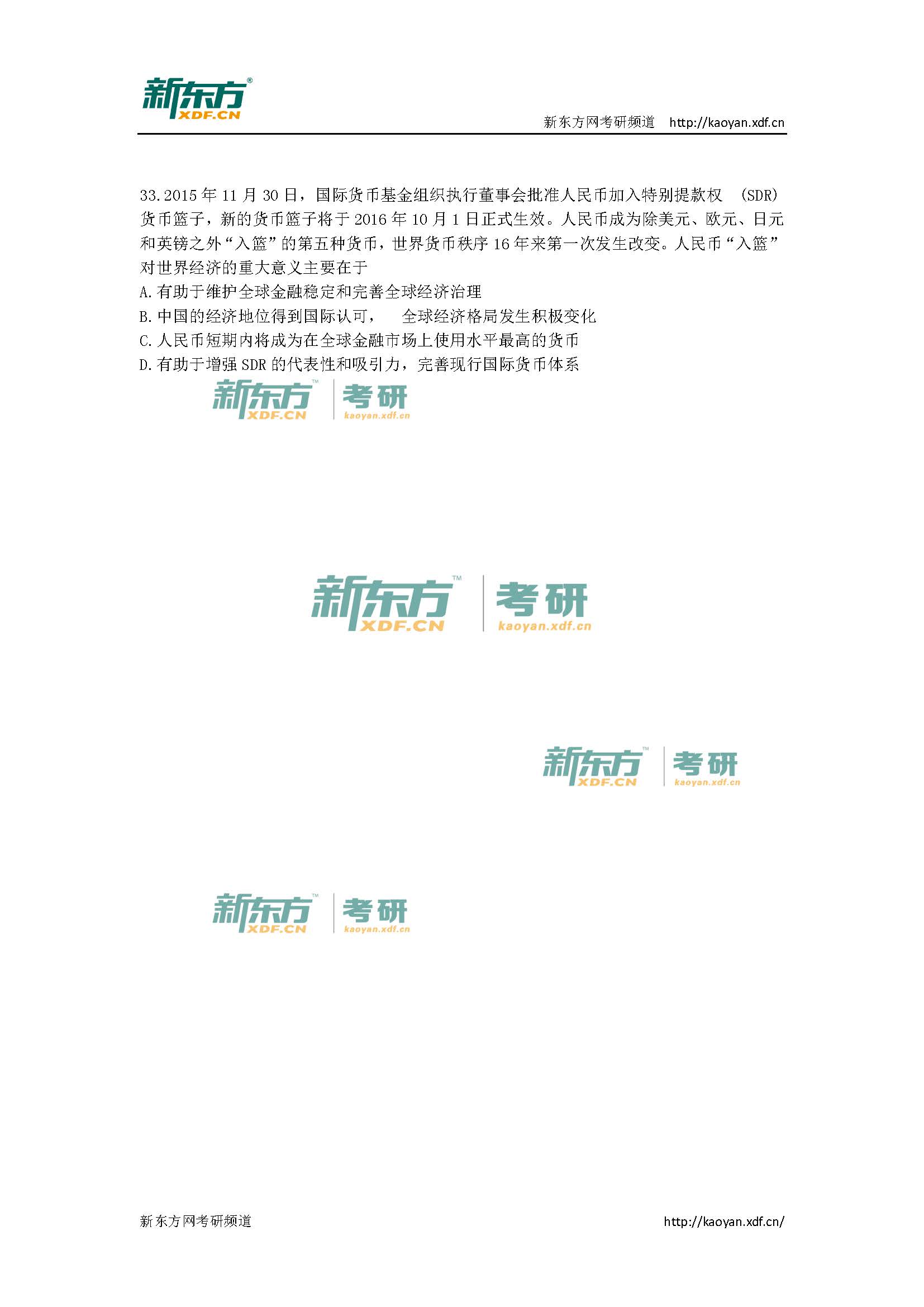開羅大學留學費用_開羅大學_開羅大學世界排名多少