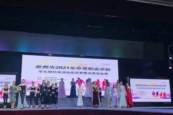 晉江華僑職業(yè)學(xué)校怎么樣_晉江華僑職校官網(wǎng)招生辦_晉江華僑職校