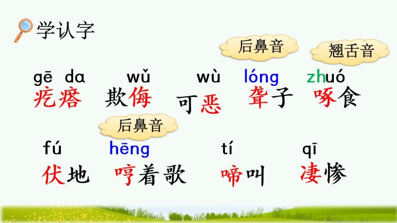 忘不了的笑聲作文_笑聲作文600字作文初二_笑聲——作文